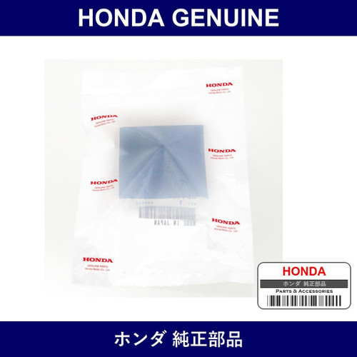Genuine Honda Silencer - Multiple Part Numbers [Set 52441]