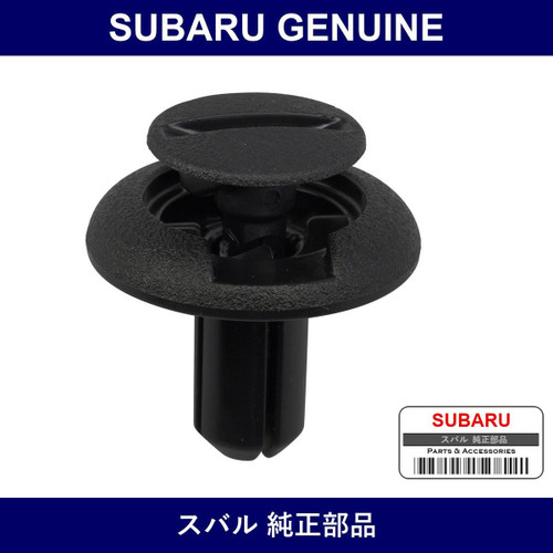 Genuine Subaru Clip 2 Pieces D7 - Part No. 909140063 (9091-40063)