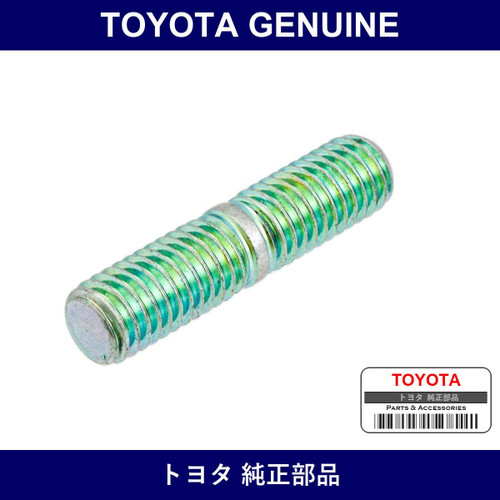 Genuine Toyota Manifold To Cylinder Head Stud Bolt - Multiple Part Numbers [Set 92132-B]