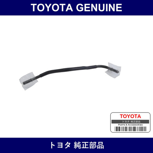 Genuine Toyota Tube Connector To Tube Connector Tube - Part No. 44763-30100 (4476330100)