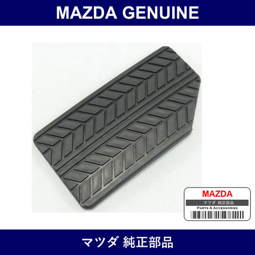Genuine Mazda Padded Foot Rest - Part No. FB01-43-042 (FB0143042)