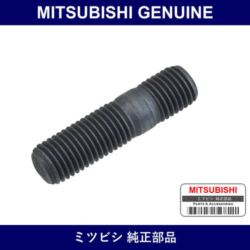 Genuine Mitsubishi Stud Exhaus - Part No. MD050074 (MD05-0074)