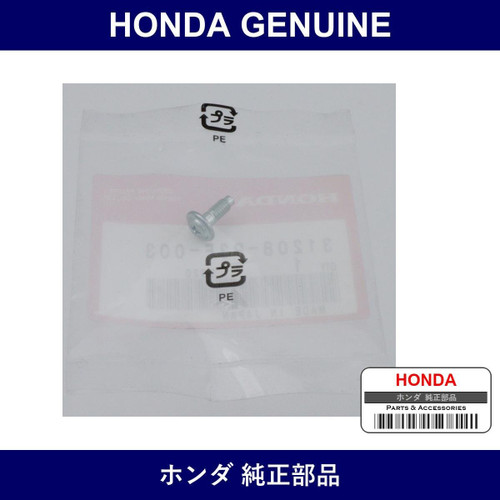 Genuine Honda Screw Pan - Part No. 31208-P3F-003 (31208P3F003)