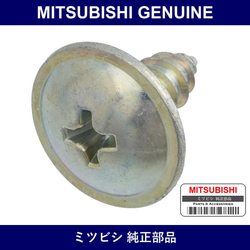 Genuine Mitsubishi Screw Heate - Part No. MS452441 (MS45-2441)