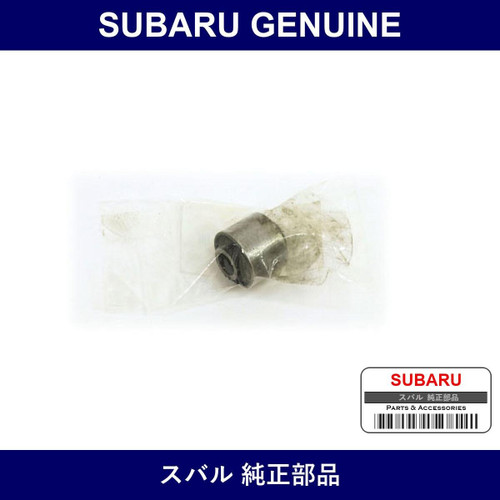 Genuine Subaru Bush Absorber Lower - Part No. 20454TA000 (20454-TA000)