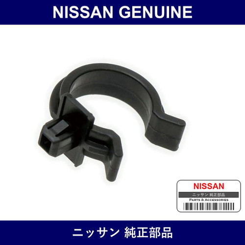 Genuine Nissan Clamp Hose - Multiple Part Numbers [Set 24220]