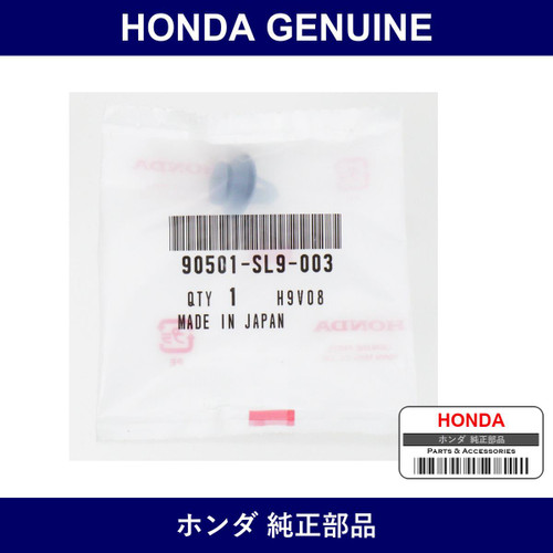 Genuine Honda Clip - Multiple Part Numbers [Set 90501]