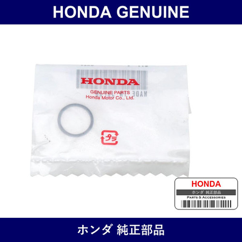 Genuine Honda O-Ring - Part No. 91353-671-004 (91353671004)