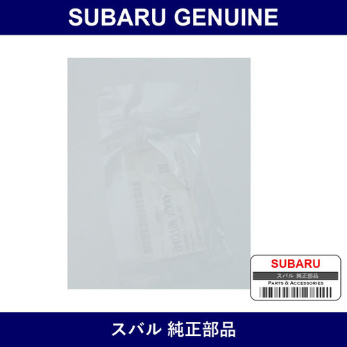Genuine Subaru Grommet - Part No. 94079FA000 (94079-FA000)