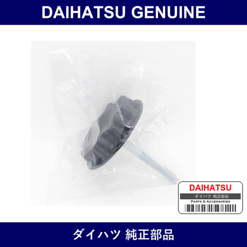 Genuine Daihatsu Spare Tire Bolt - Part No. 51911-87207 (5191187207)