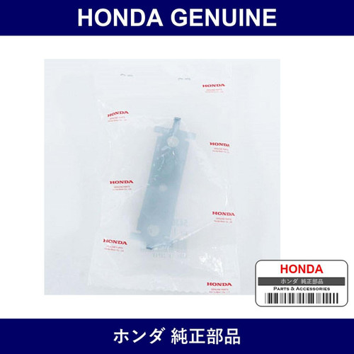 Genuine Honda Stopper - Part No. 54307-SH3-010 (54307SH3010)