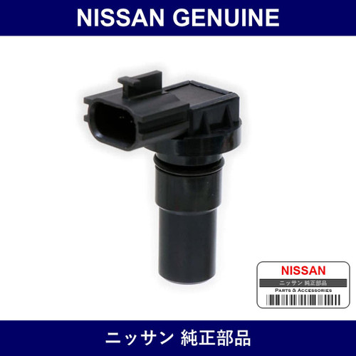 Genuine Nissan Sensor Assembly - Multiple Part Numbers [Set 31935]