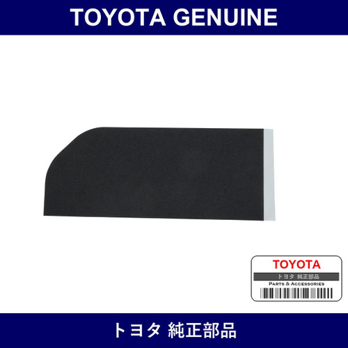 Genuine Toyota Instrument Panel Under Cover Seal No.1 - Multiple Part Numbers [Set 55648]