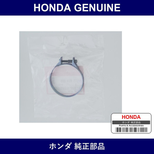 Genuine Honda Clamp Airflow - Part No. 17315-RV4-000 (17315RV4000)