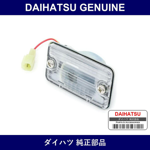 Genuine Daihatsu Lamp Assembly. Back Up - Multiple Part Numbers [Set 81670]