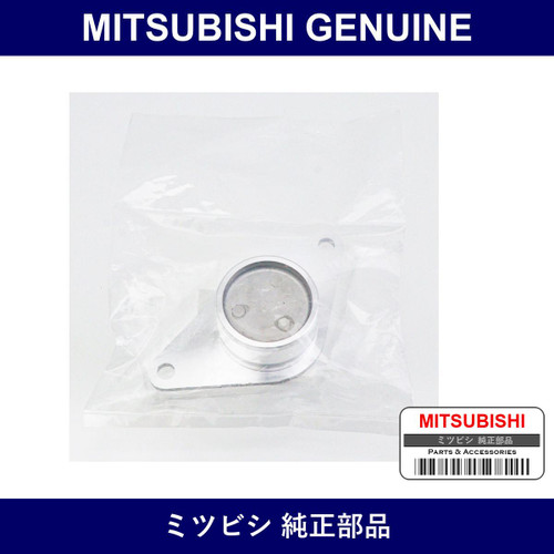 Genuine Mitsubishi Case C/Head - Multiple Part Numbers [Set MD19]