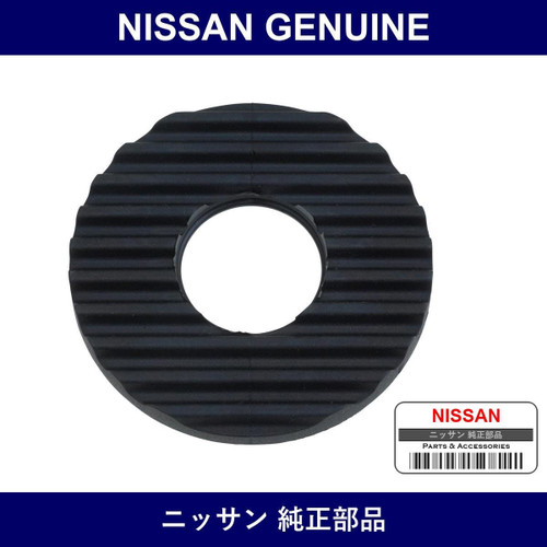 Genuine Nissan Insulator Mounting - Part No. 54366-WL011 (54366WL011)