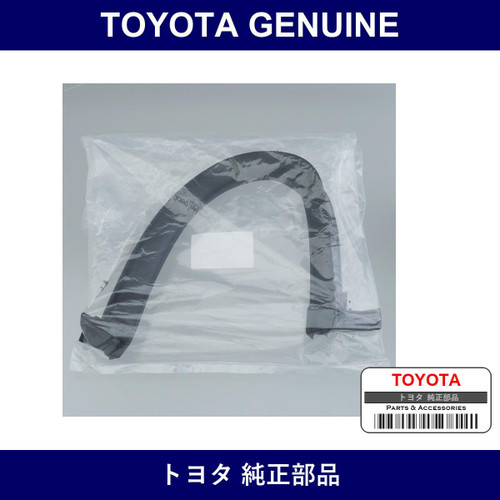 Genuine Toyota Roof Side Rail Weather Strip Rr Lh - Multiple Part Numbers [Set 62384]