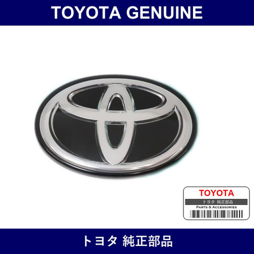 Genuine Toyota Radiator Grill Emblem - Multiple Part Numbers [Set 90975]