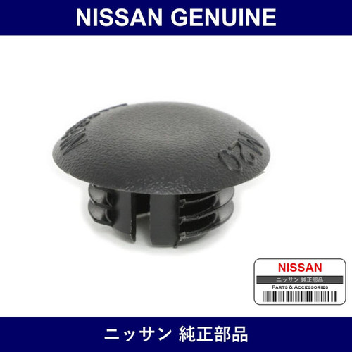 Genuine Nissan Plugs Rubber - Multiple Part Numbers [Set 01658]