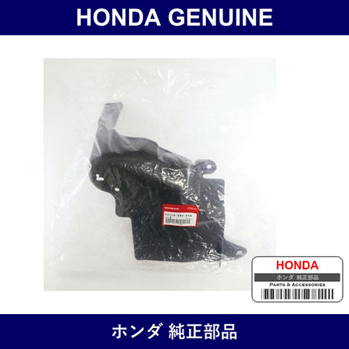 Genuine Honda Splash Guard - Multiple Part Numbers [Set 74115]