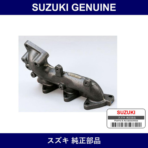 Genuine Suzuki Manifold Exhaust - Multiple Part Numbers [Set 14111]