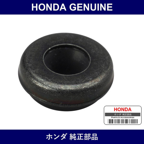 Genuine Honda Rubber - Part No. 90541-PN4-010 (90541PN4010)