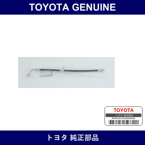 Genuine Toyota Front Flexible Hose No.2 - Part No. SU003-11036 (SU00311036)