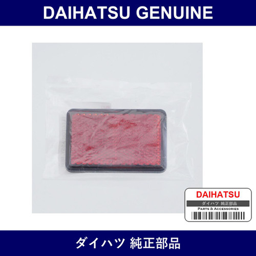 Genuine Daihatsu Reflex Reflector Assy Rh - Multiple Part Numbers [Set 81910]