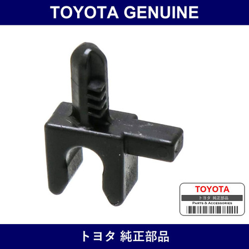 Genuine Toyota Resistive Cord Clamp No.1 - Multiple Part Numbers [Set 90929]