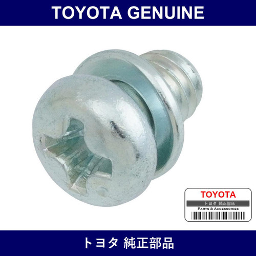 Genuine Toyota Booster Screen - Part No. 9331914006 (93319-14006)
