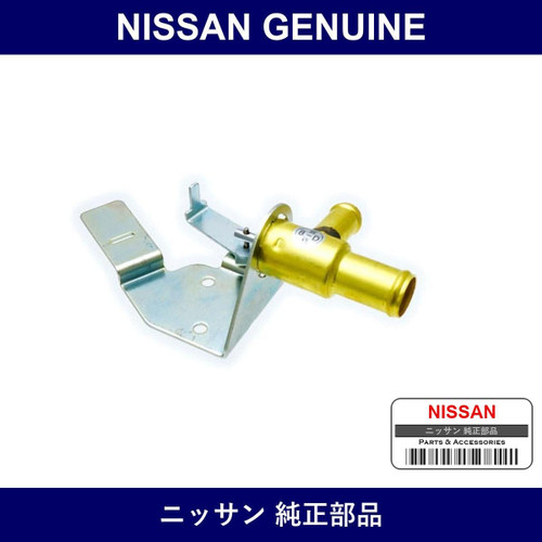 Genuine Nissan Heater Faucet - Part No. 27017-B8520 (27017B8520)