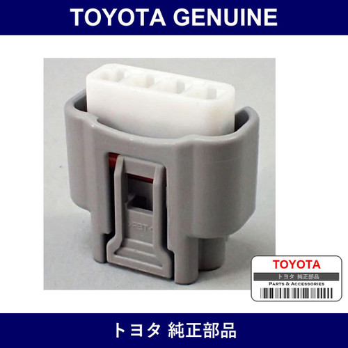 Genuine Toyota Housing Connector - Multiple Part Numbers [Set 90980-B]