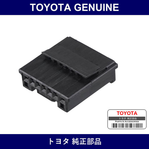Genuine Toyota Housing Connector - Multiple Part Numbers [Set 90980-B]