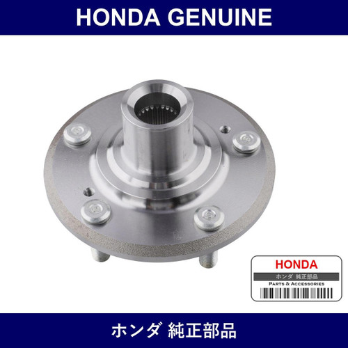 Genuine Honda Front Hub - Multiple Part Numbers [Set 44600]