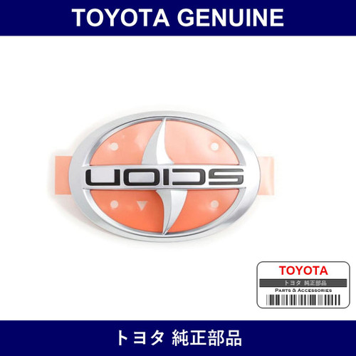 Genuine Toyota Ornament R - Multiple Part Numbers [Set SU003]