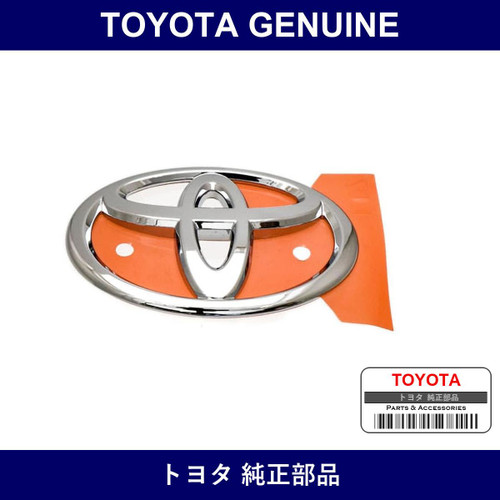 Genuine Toyota Ornament R - Multiple Part Numbers [Set SU003]