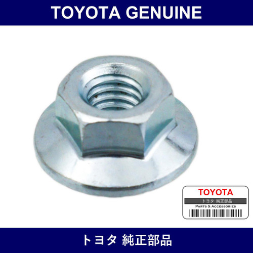 Genuine Toyota Nut - Part No. 90041-79142 (9004179142)