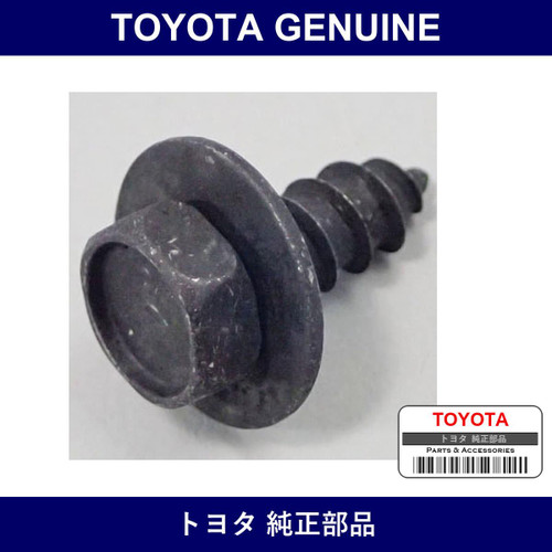 Genuine Toyota Front Grill Clip - Part No. 90159-60602 (9015960602)