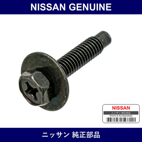 Genuine Nissan Screw - Multiple Part Numbers [Set 08368-B]