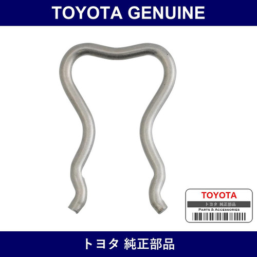 Genuine Toyota Retainer Spring - Part No. 90524-05001 (9052405001)