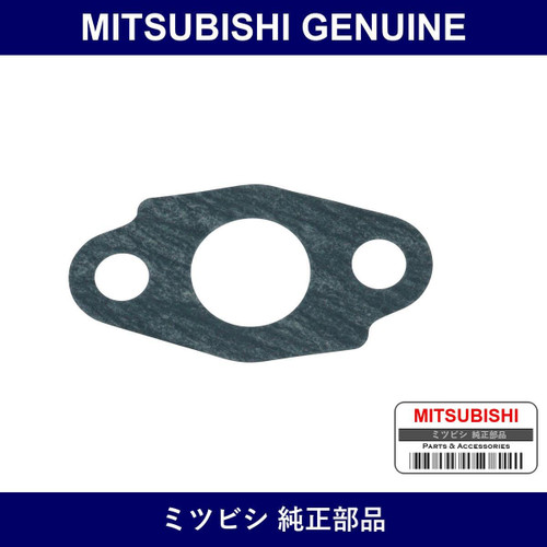 Genuine Mitsubishi Gskt Strnr - Multiple Part Numbers [Set MD1832]