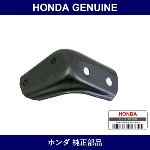 Genuine Honda Bracket R. Rear Stabilizer - Part No. 52317-SNA-A00 (52317SNAA00)