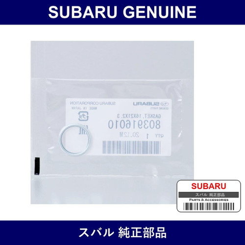 Genuine Subaru Oil Pan Drain Cock Gasket - Part No. 803916010 (8039-16010)