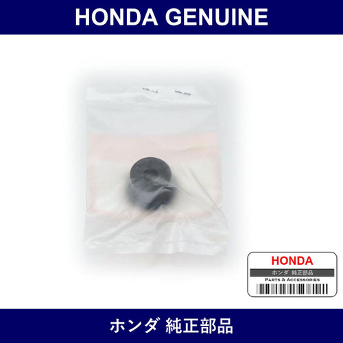 Genuine Honda Rubber - Multiple Part Numbers [Set 51312]