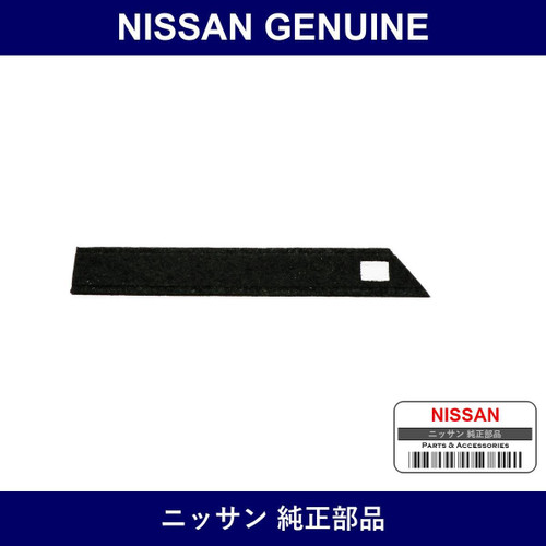 Genuine Nissan Glass Run Rubber - Part No. 80337-01B10 (8033701B10)