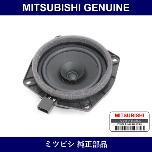 Genuine Mitsubishi Speaker Fr - Multiple Part Numbers [Set 8720A]
