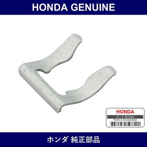 Genuine Honda Clip - Multiple Part Numbers [Set 90651]