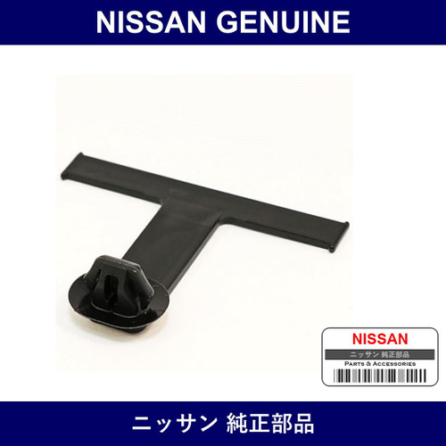 Genuine Nissan Clip Harness - Multiple Part Numbers [Set 24228]