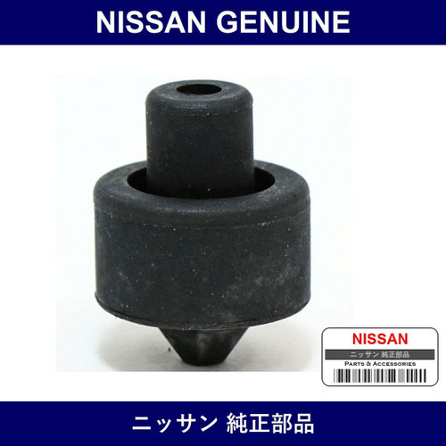 Genuine Nissan Bumper Rubber - Multiple Part Numbers [Set 01658]